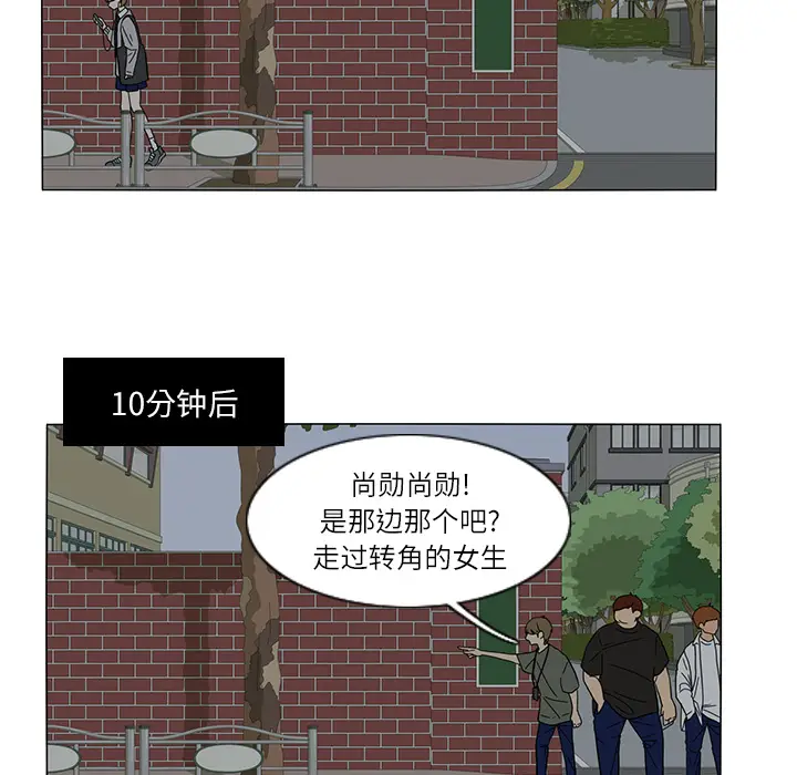 鱼缸中的花园[顶通]韩漫全集-第27话无删减无遮挡章节图片 