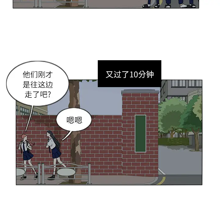 鱼缸中的花园[顶通]韩漫全集-第27话无删减无遮挡章节图片 