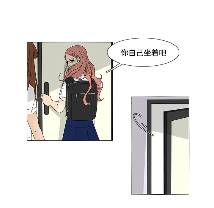 鱼缸中的花园[顶通]韩漫全集-第32话无删减无遮挡章节图片 
