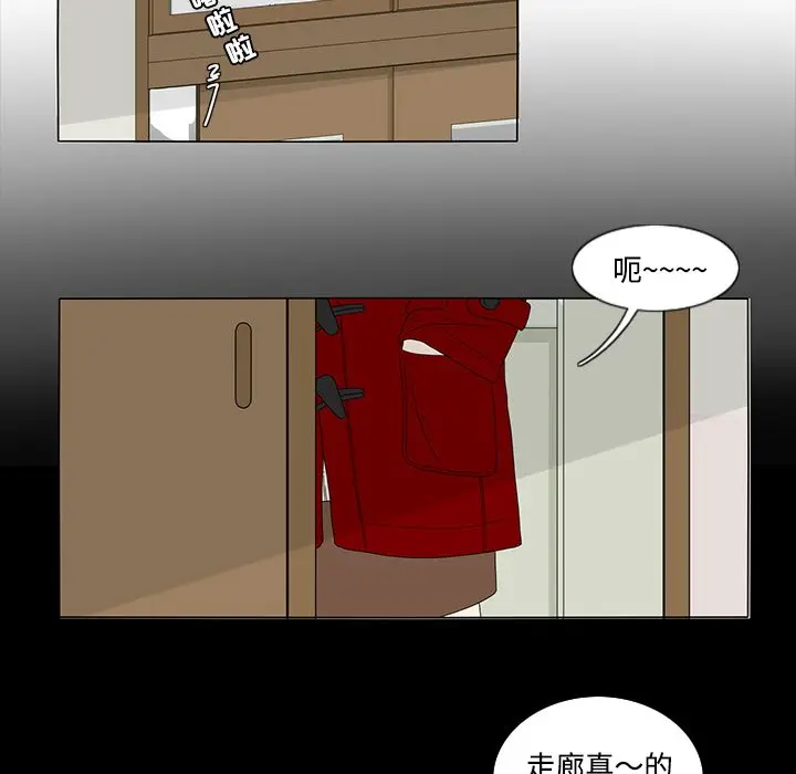 鱼缸中的花园[顶通]韩漫全集-第33话无删减无遮挡章节图片 