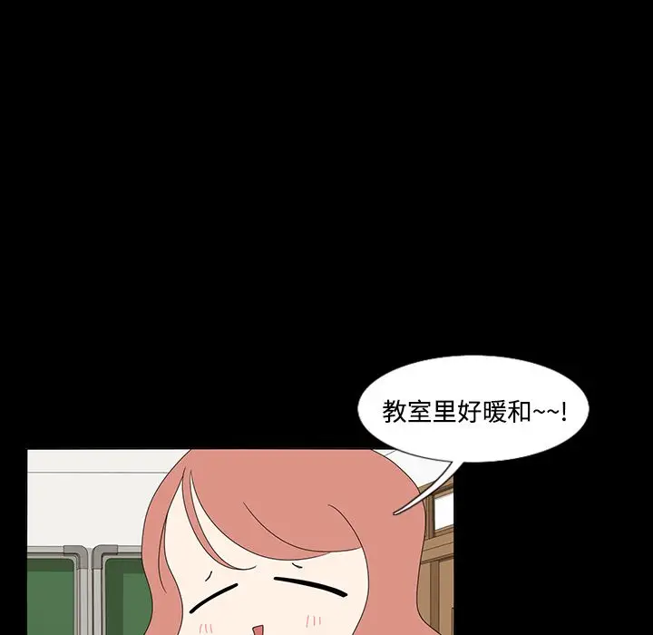 鱼缸中的花园[顶通]韩漫全集-第33话无删减无遮挡章节图片 