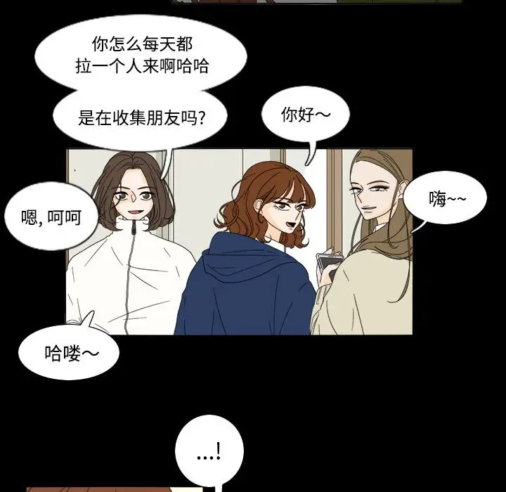 鱼缸中的花园[顶通]韩漫全集-第34话无删减无遮挡章节图片 