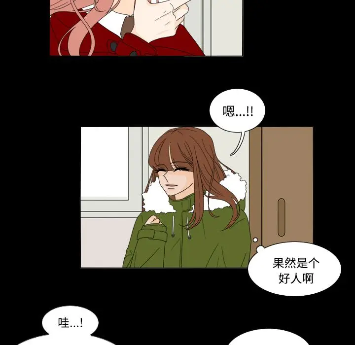 鱼缸中的花园[顶通]韩漫全集-第34话无删减无遮挡章节图片 