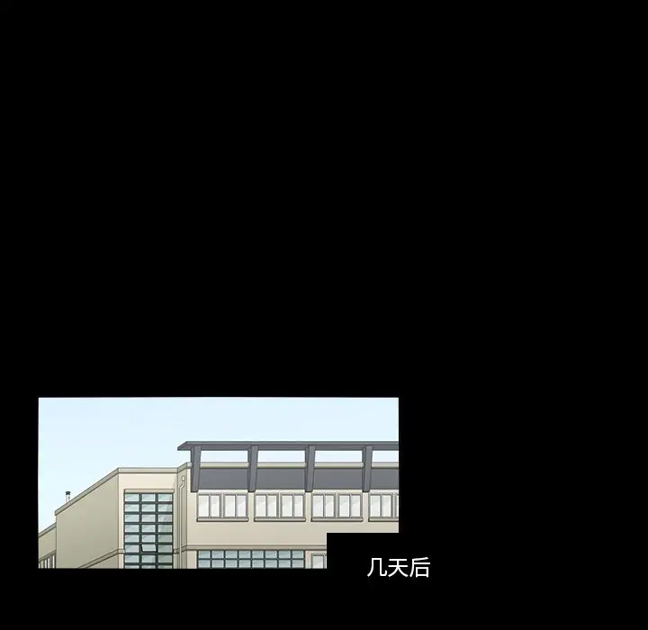 鱼缸中的花园[顶通]韩漫全集-第35话无删减无遮挡章节图片 