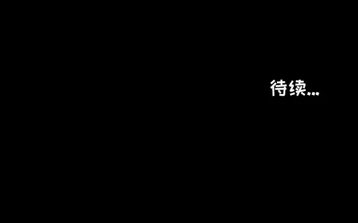 鱼缸中的花园[顶通]韩漫全集-第35话无删减无遮挡章节图片 