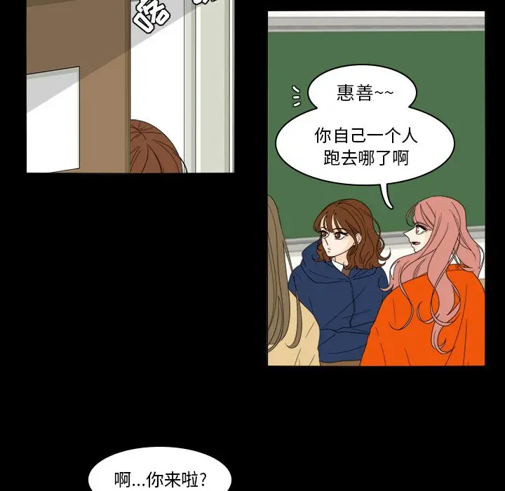 鱼缸中的花园[顶通]韩漫全集-第36话无删减无遮挡章节图片 