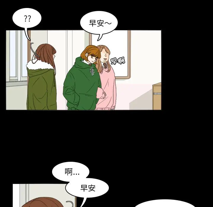 鱼缸中的花园[顶通]韩漫全集-第36话无删减无遮挡章节图片 