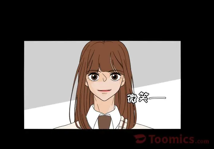 鱼缸中的花园[顶通]韩漫全集-第37话无删减无遮挡章节图片 