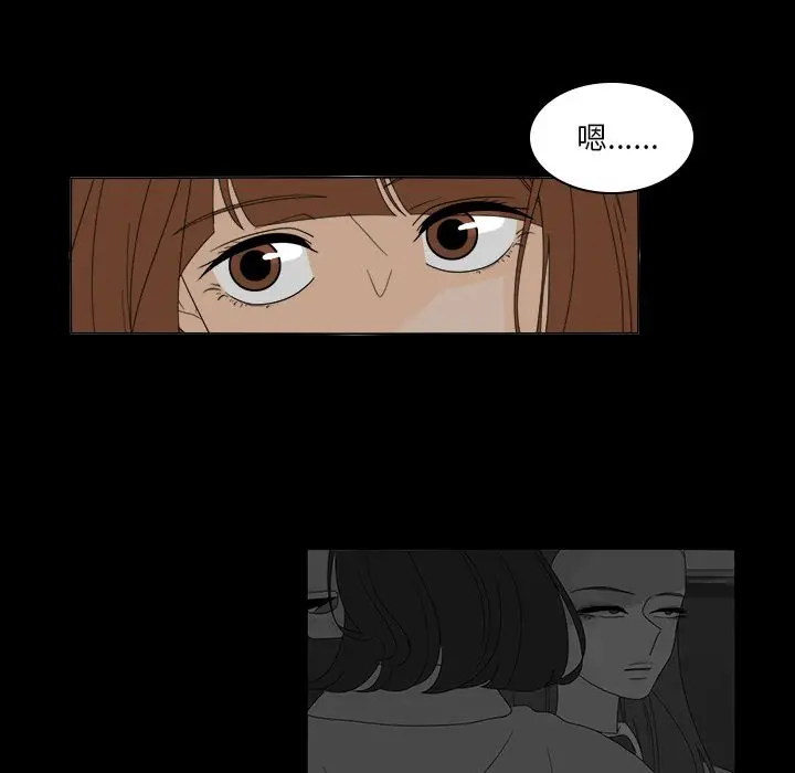 鱼缸中的花园[顶通]韩漫全集-第37话无删减无遮挡章节图片 