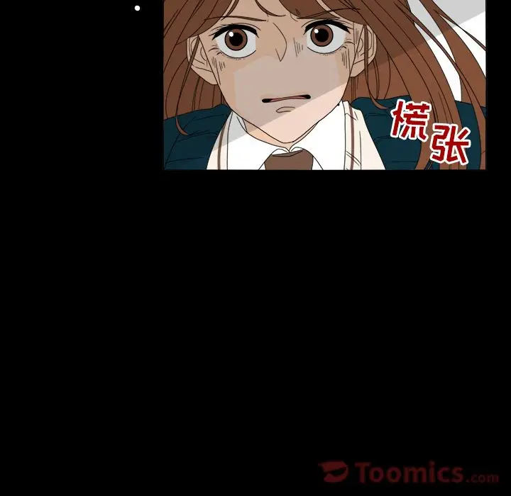 鱼缸中的花园[顶通]韩漫全集-第37话无删减无遮挡章节图片 