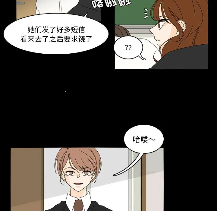鱼缸中的花园[顶通]韩漫全集-第38话无删减无遮挡章节图片 