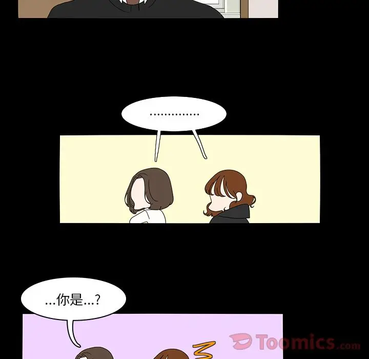 鱼缸中的花园[顶通]韩漫全集-第38话无删减无遮挡章节图片 