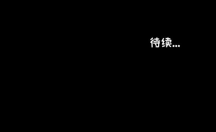鱼缸中的花园[顶通]韩漫全集-第38话无删减无遮挡章节图片 