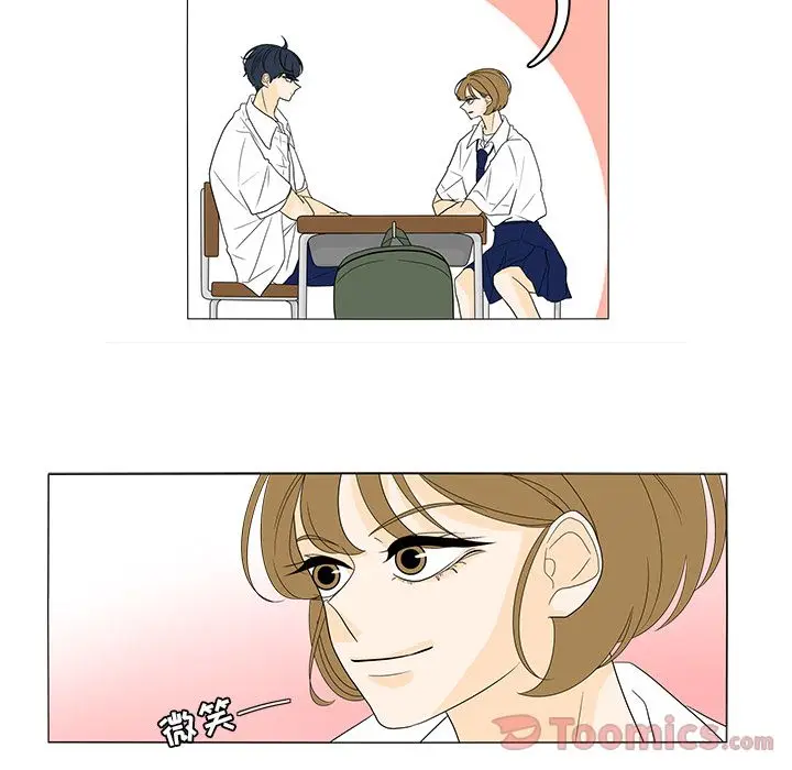 鱼缸中的花园[顶通]韩漫全集-第41话无删减无遮挡章节图片 