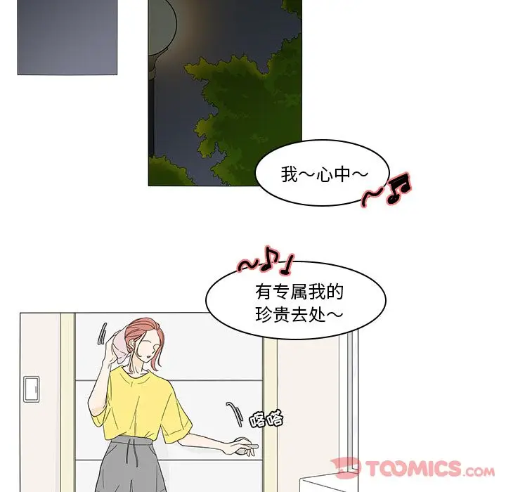 鱼缸中的花园[顶通]韩漫全集-第43话无删减无遮挡章节图片 