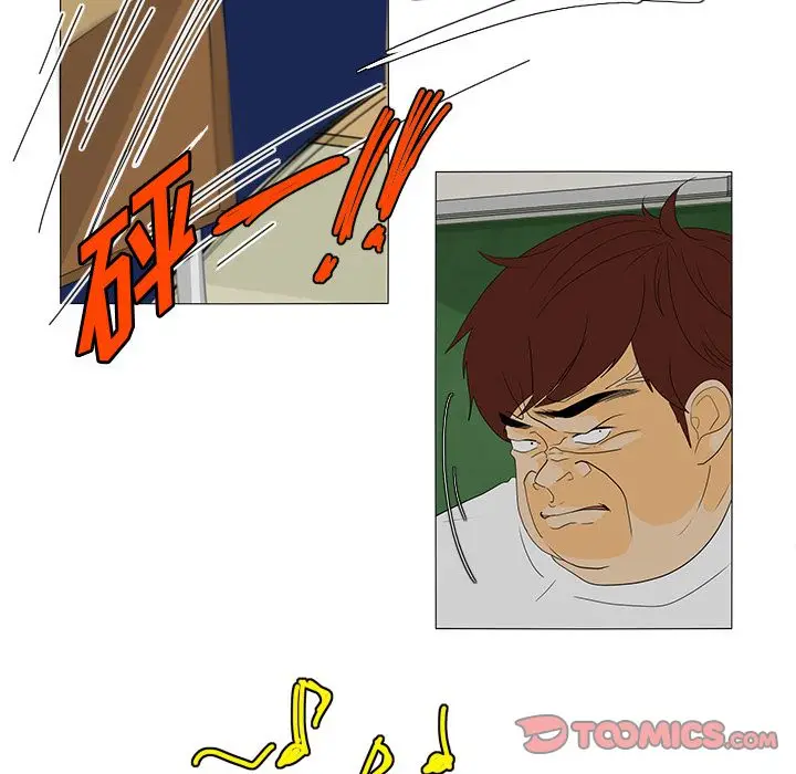 鱼缸中的花园[顶通]韩漫全集-第44话无删减无遮挡章节图片 