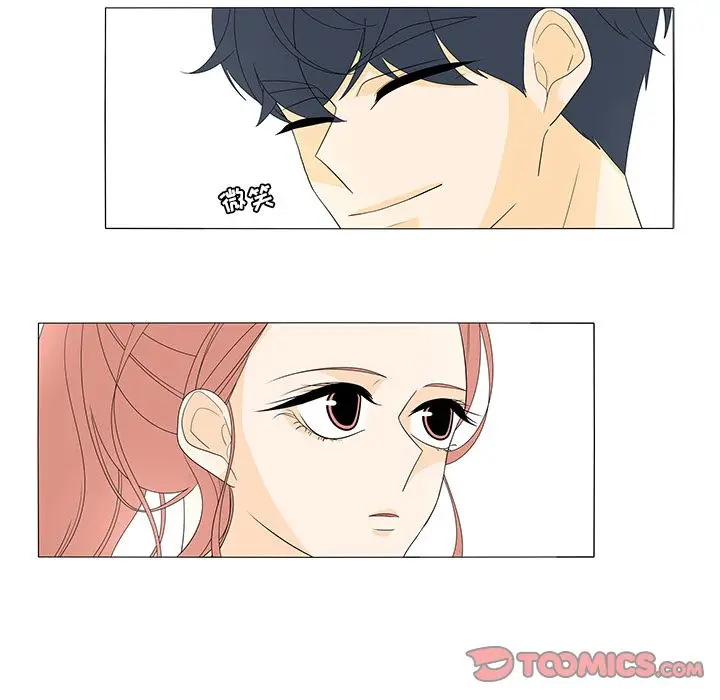 鱼缸中的花园[顶通]韩漫全集-第44话无删减无遮挡章节图片 