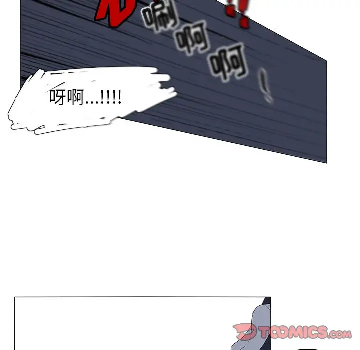 鱼缸中的花园[顶通]韩漫全集-第46话无删减无遮挡章节图片 