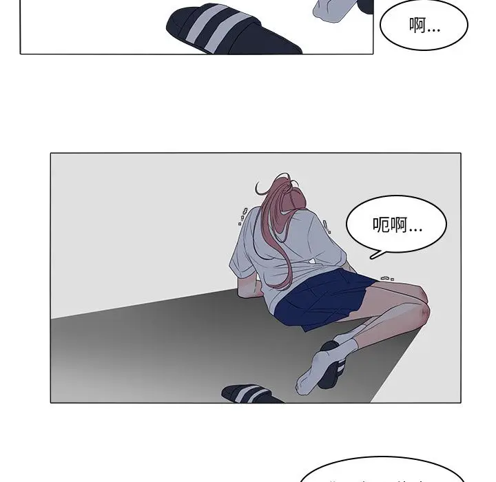 鱼缸中的花园[顶通]韩漫全集-第46话无删减无遮挡章节图片 