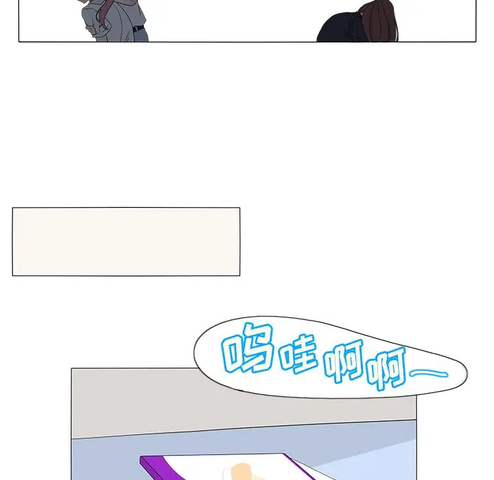 鱼缸中的花园[顶通]韩漫全集-第46话无删减无遮挡章节图片 