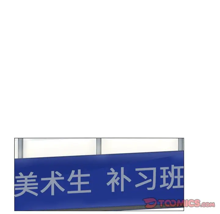 鱼缸中的花园[顶通]韩漫全集-第47话无删减无遮挡章节图片 
