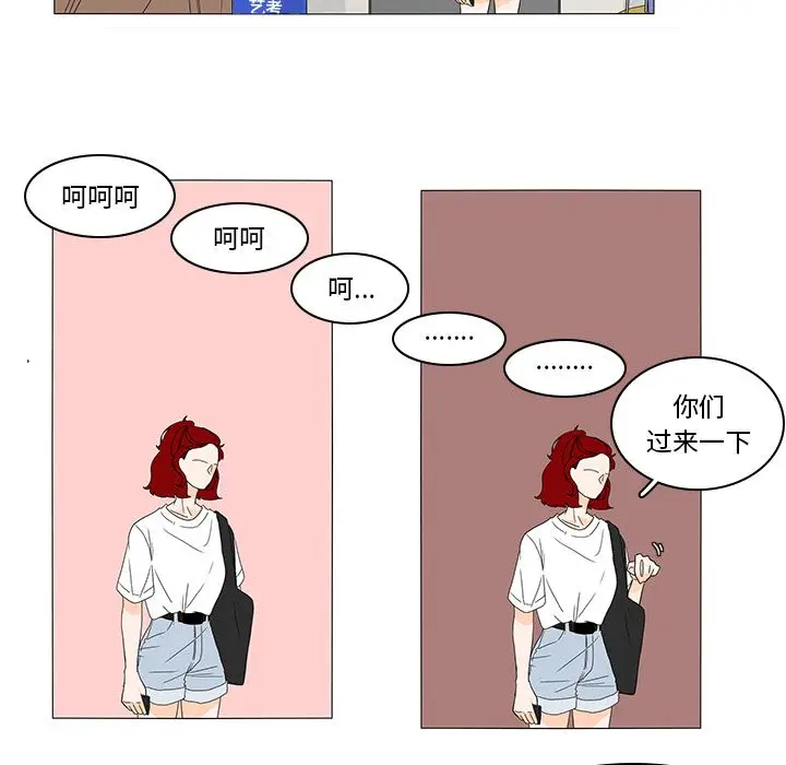 鱼缸中的花园[顶通]韩漫全集-第47话无删减无遮挡章节图片 