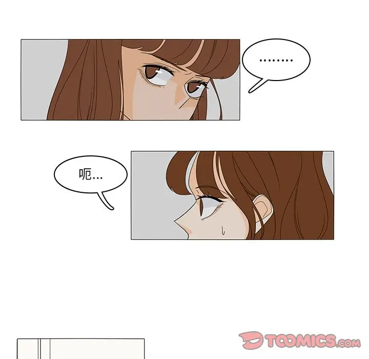 鱼缸中的花园[顶通]韩漫全集-第47话无删减无遮挡章节图片 