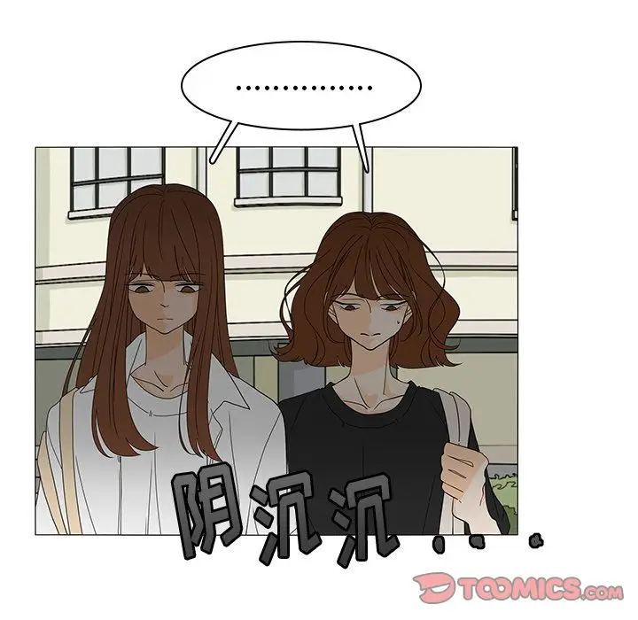 鱼缸中的花园[顶通]韩漫全集-第48话无删减无遮挡章节图片 