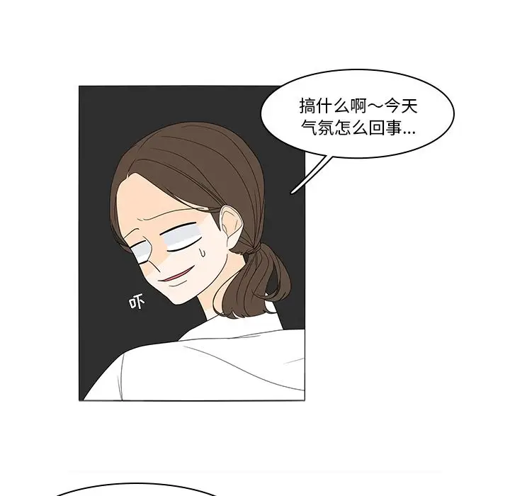 鱼缸中的花园[顶通]韩漫全集-第48话无删减无遮挡章节图片 