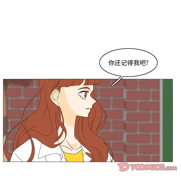 鱼缸中的花园[顶通]韩漫全集-第48话无删减无遮挡章节图片 