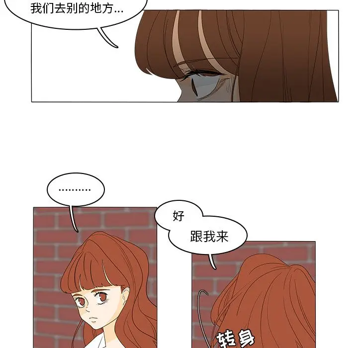 鱼缸中的花园[顶通]韩漫全集-第48话无删减无遮挡章节图片 