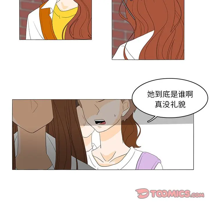鱼缸中的花园[顶通]韩漫全集-第48话无删减无遮挡章节图片 