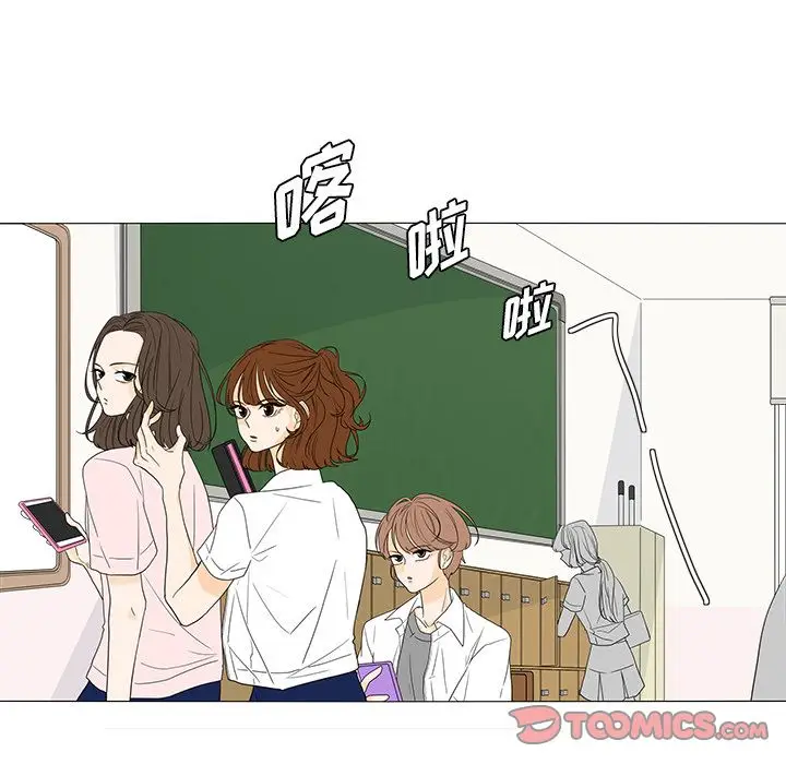 鱼缸中的花园[顶通]韩漫全集-第49话无删减无遮挡章节图片 