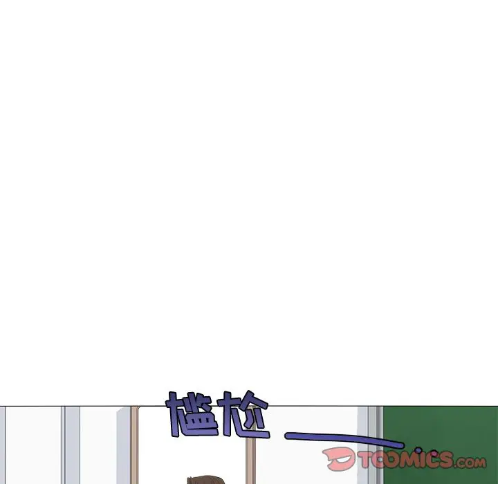 鱼缸中的花园[顶通]韩漫全集-第49话无删减无遮挡章节图片 