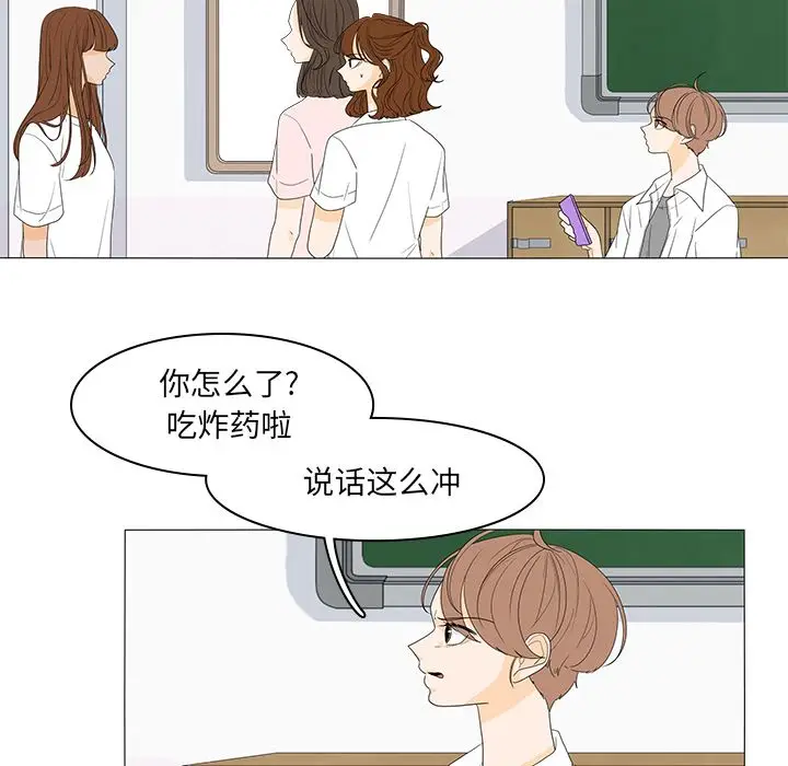 鱼缸中的花园[顶通]韩漫全集-第49话无删减无遮挡章节图片 