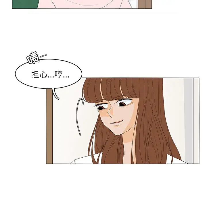 鱼缸中的花园[顶通]韩漫全集-第49话无删减无遮挡章节图片 