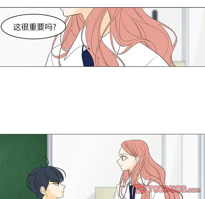 鱼缸中的花园[顶通]韩漫全集-第49话无删减无遮挡章节图片 