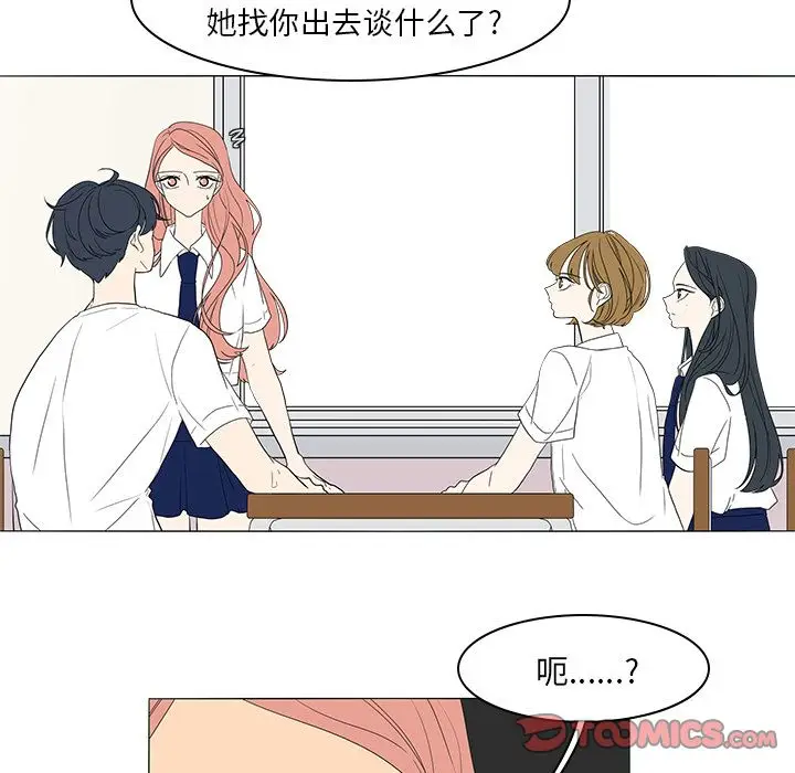 鱼缸中的花园[顶通]韩漫全集-第49话无删减无遮挡章节图片 