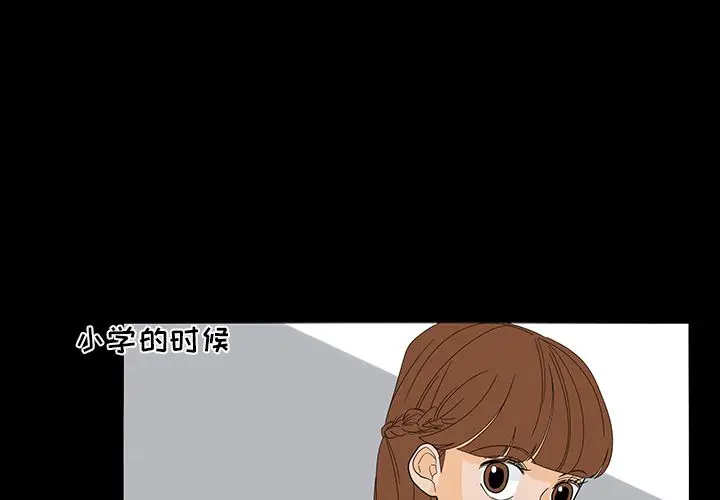 鱼缸中的花园[顶通]韩漫全集-第50话无删减无遮挡章节图片 