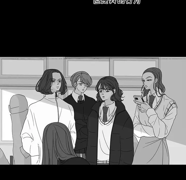 鱼缸中的花园[顶通]韩漫全集-第50话无删减无遮挡章节图片 