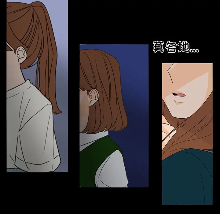 鱼缸中的花园[顶通]韩漫全集-第50话无删减无遮挡章节图片 