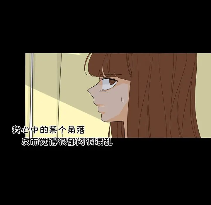 鱼缸中的花园[顶通]韩漫全集-第50话无删减无遮挡章节图片 