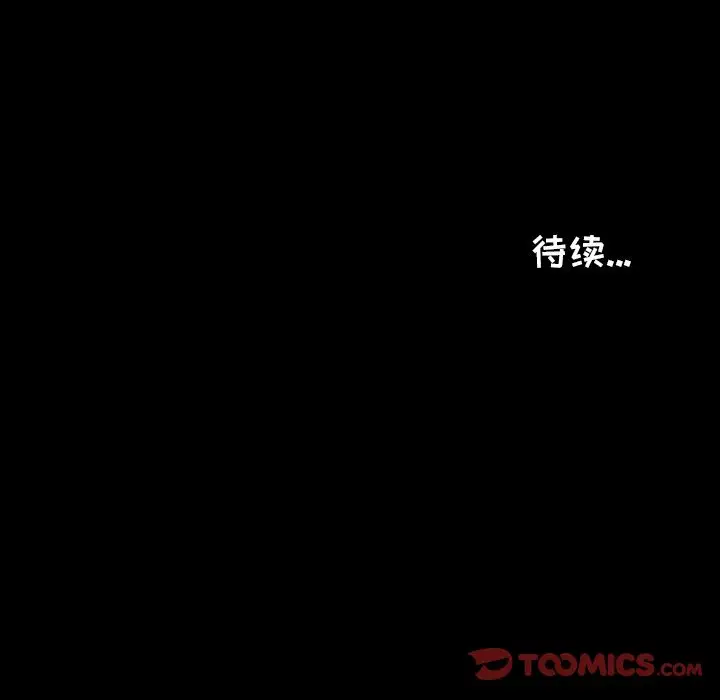 鱼缸中的花园[顶通]韩漫全集-第50话无删减无遮挡章节图片 