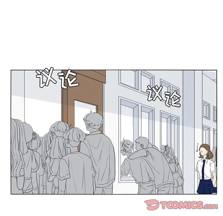 鱼缸中的花园[顶通]韩漫全集-鱼缸中的花园 第51话无删减无遮挡章节图片 