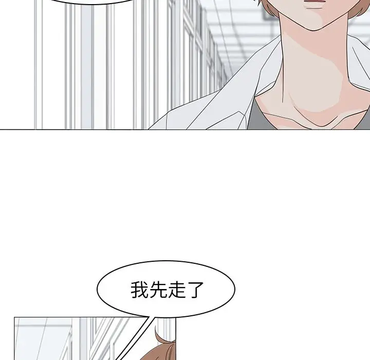鱼缸中的花园[顶通]韩漫全集-鱼缸中的花园 第52话无删减无遮挡章节图片 
