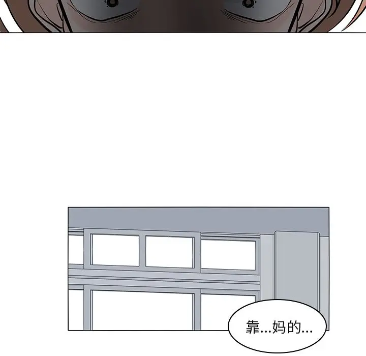 鱼缸中的花园[顶通]韩漫全集-鱼缸中的花园 第52话无删减无遮挡章节图片 