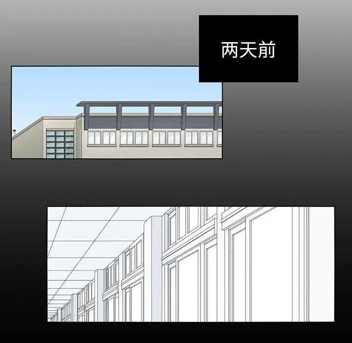 鱼缸中的花园[顶通]韩漫全集-鱼缸中的花园 第53话无删减无遮挡章节图片 