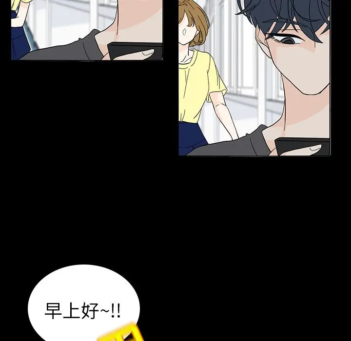 鱼缸中的花园[顶通]韩漫全集-鱼缸中的花园 第53话无删减无遮挡章节图片 