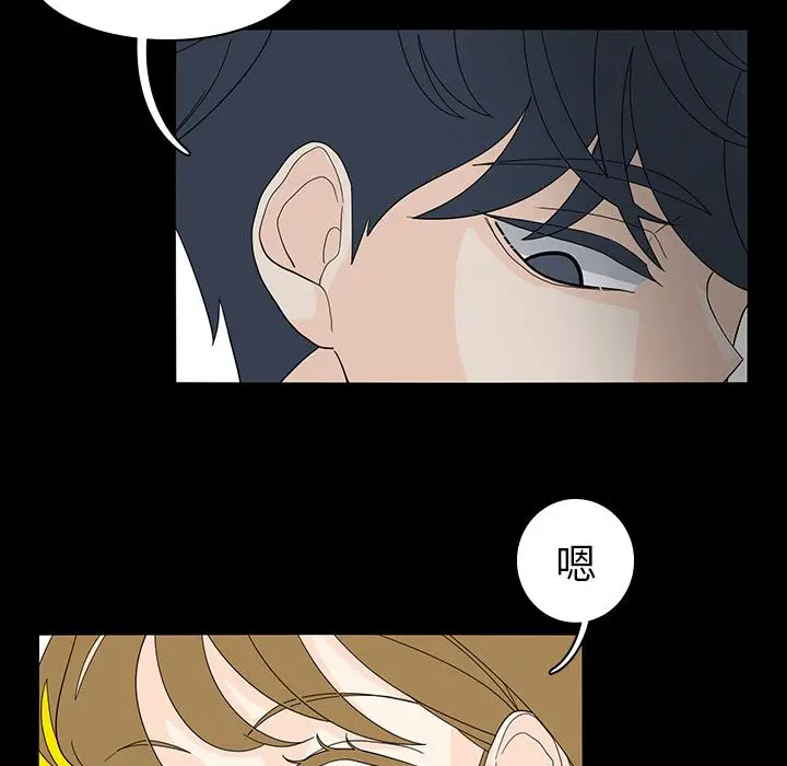 鱼缸中的花园[顶通]韩漫全集-鱼缸中的花园 第53话无删减无遮挡章节图片 