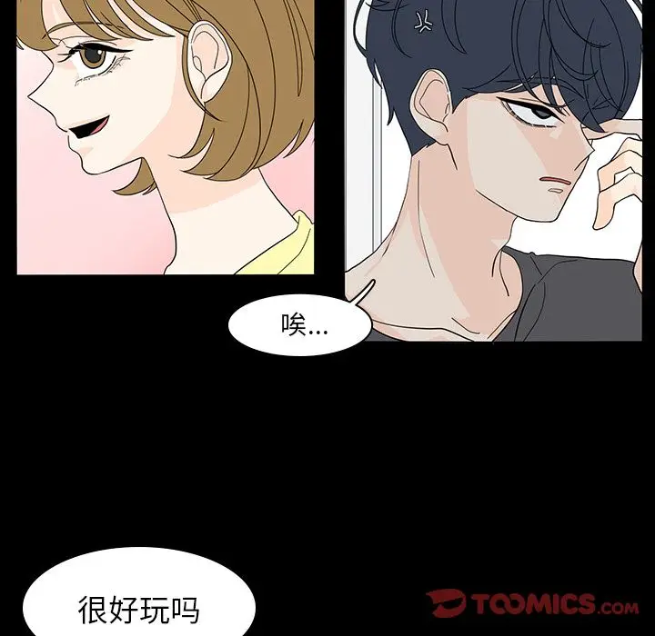 鱼缸中的花园[顶通]韩漫全集-鱼缸中的花园 第53话无删减无遮挡章节图片 
